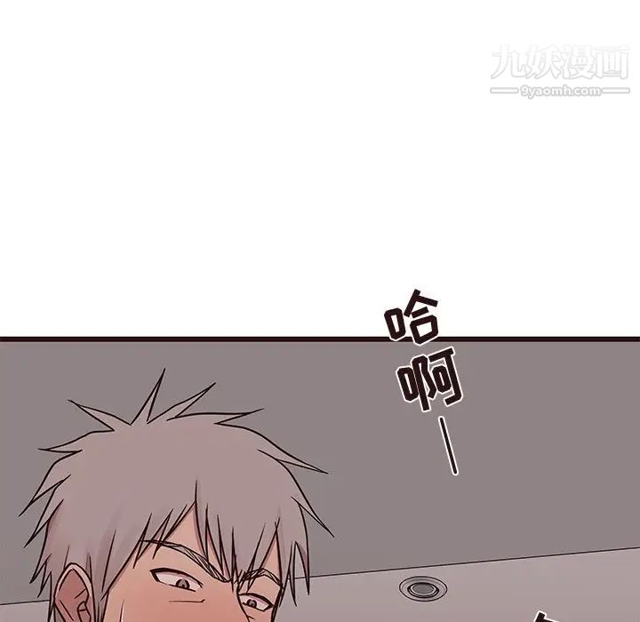 《笨蛋哥哥》漫画 第35話