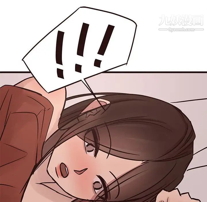 《笨蛋哥哥》漫画 第35話