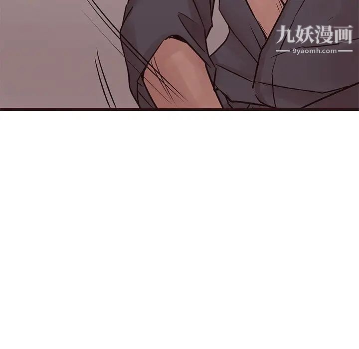 《笨蛋哥哥》漫画 第35話