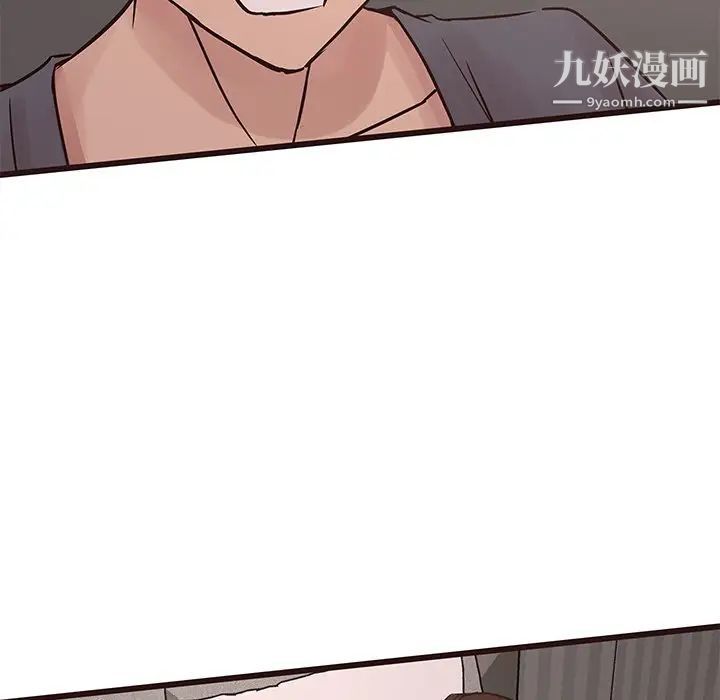 《笨蛋哥哥》漫画 第35話