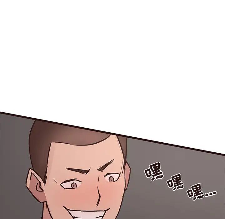 《笨蛋哥哥》漫画 第35話