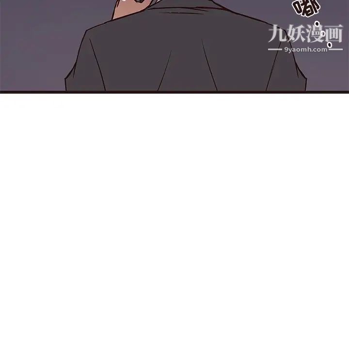 《笨蛋哥哥》漫画 第35話