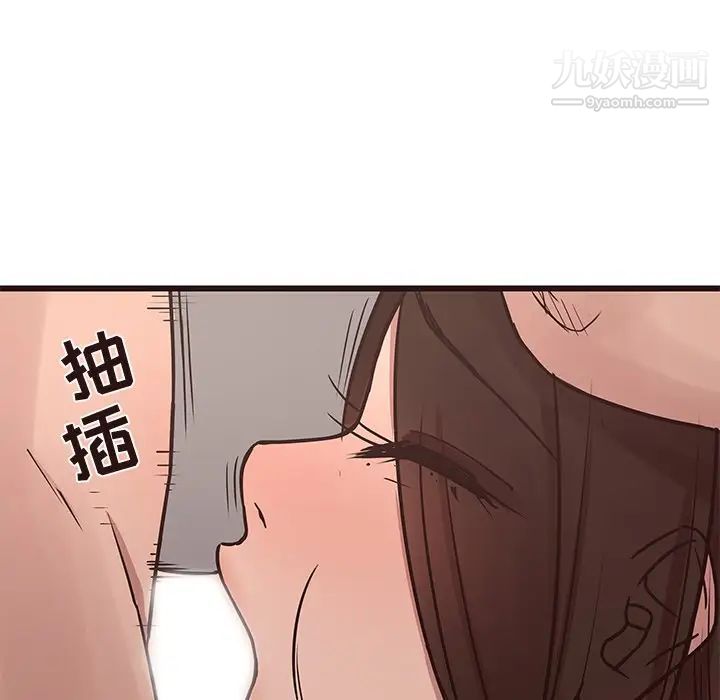 《笨蛋哥哥》漫画 第35話