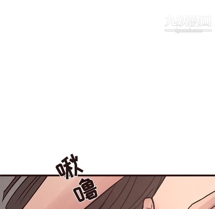 《笨蛋哥哥》漫画 第35話