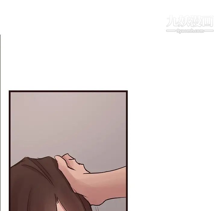 《笨蛋哥哥》漫画 第35話