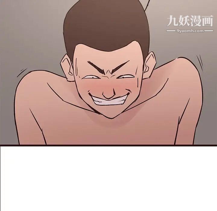 《笨蛋哥哥》漫画 第35話