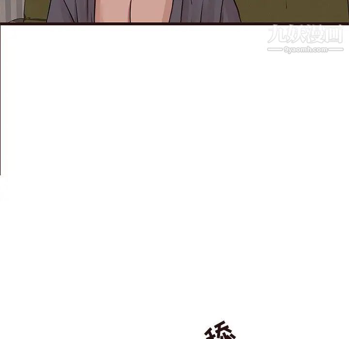 《笨蛋哥哥》漫画 第35話