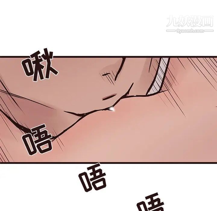 《笨蛋哥哥》漫画 第35話