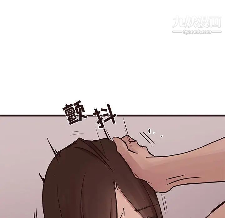 《笨蛋哥哥》漫画 第35話