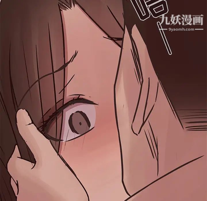 《笨蛋哥哥》漫画 第35話