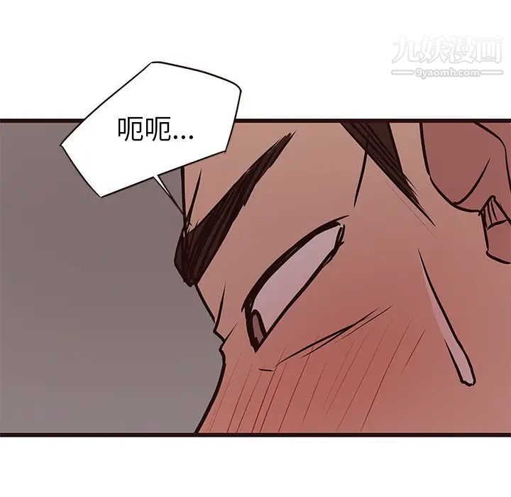 《笨蛋哥哥》漫画 第35話