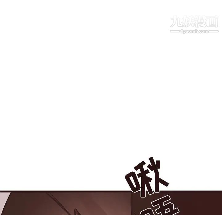 《笨蛋哥哥》漫画 第35話