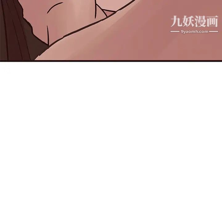 《笨蛋哥哥》漫画 第35話