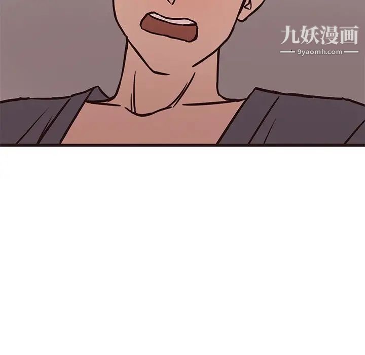 《笨蛋哥哥》漫画 第35話
