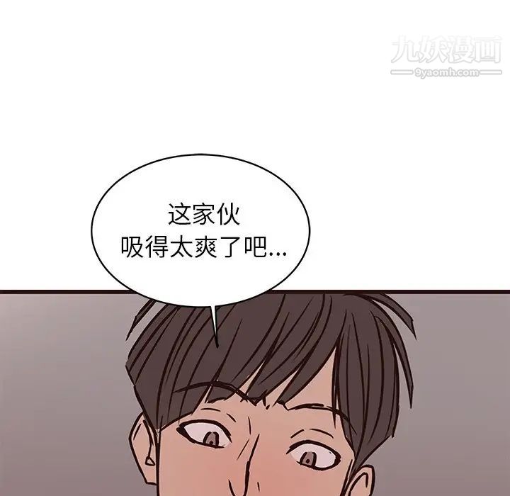 《笨蛋哥哥》漫画 第35話