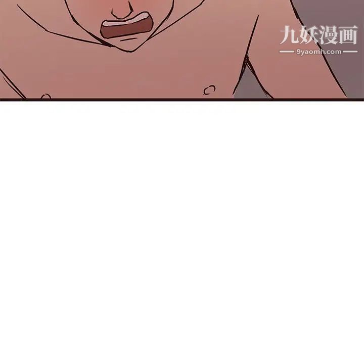 《笨蛋哥哥》漫画 第35話