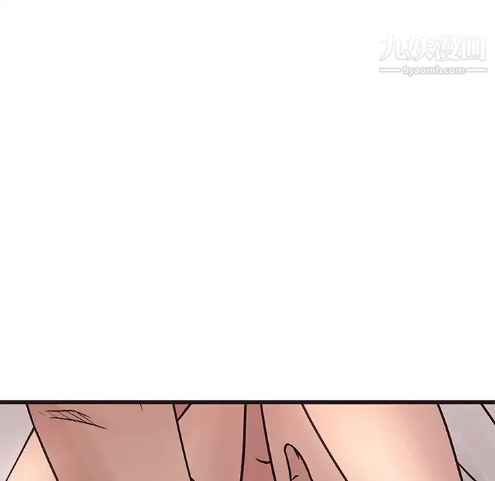 《笨蛋哥哥》漫画 第36話
