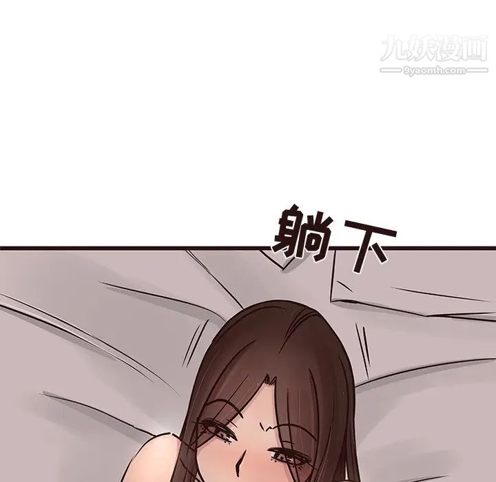 《笨蛋哥哥》漫画 第36話