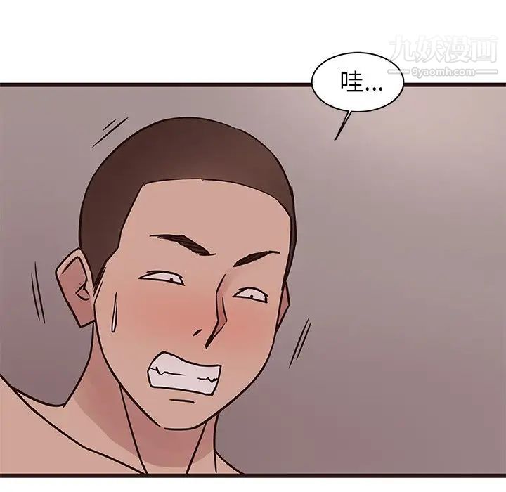 《笨蛋哥哥》漫画 第36話