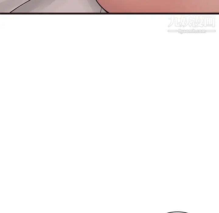 《笨蛋哥哥》漫画 第36話