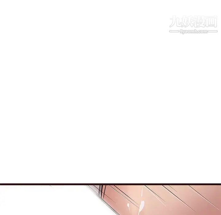 《笨蛋哥哥》漫画 第36話