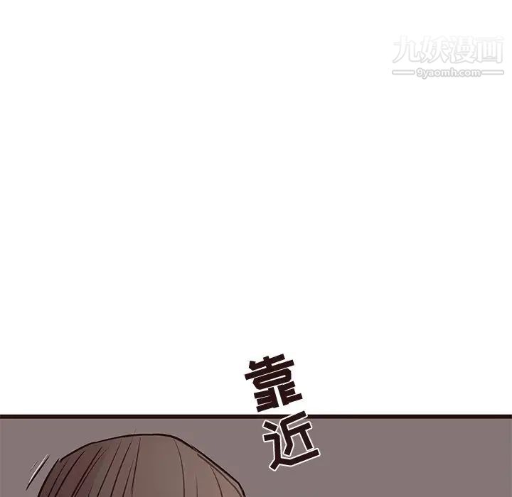 《笨蛋哥哥》漫画 第36話