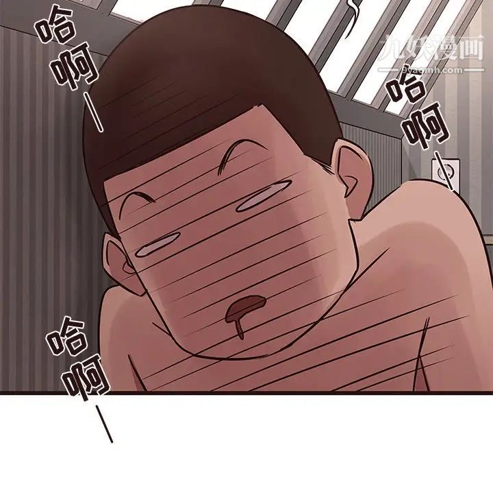 《笨蛋哥哥》漫画 第36話