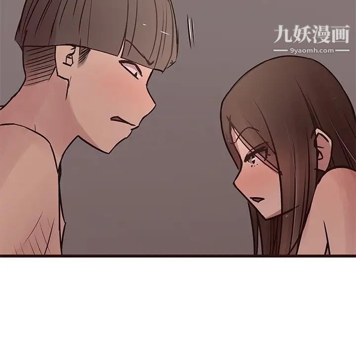 《笨蛋哥哥》漫画 第36話