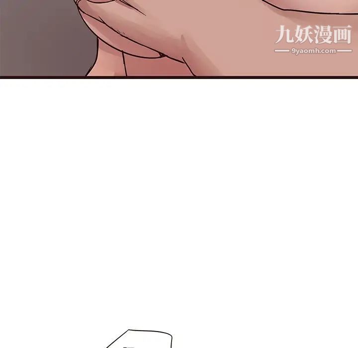 《笨蛋哥哥》漫画 第36話