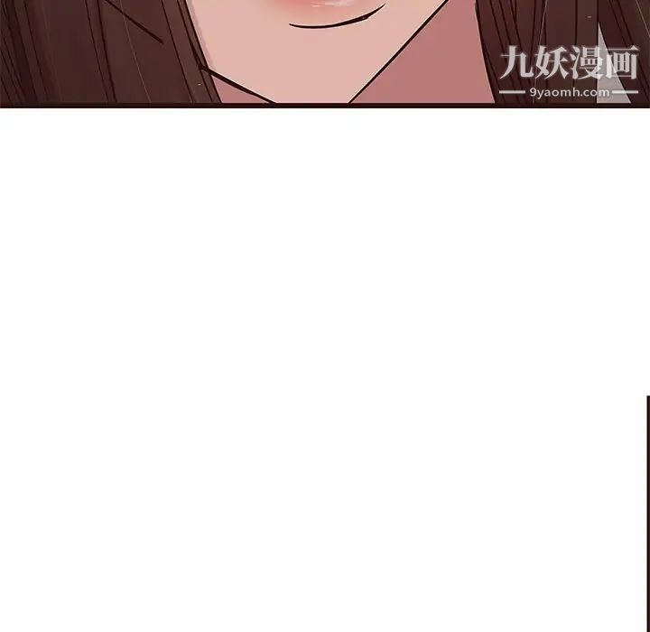《笨蛋哥哥》漫画 第36話