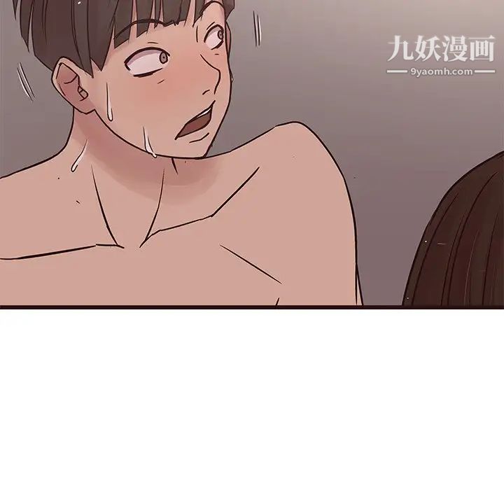 《笨蛋哥哥》漫画 第36話