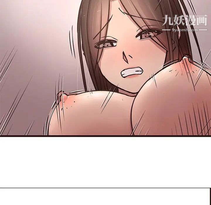 《笨蛋哥哥》漫画 第36話