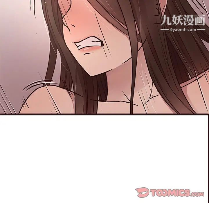《笨蛋哥哥》漫画 第36話