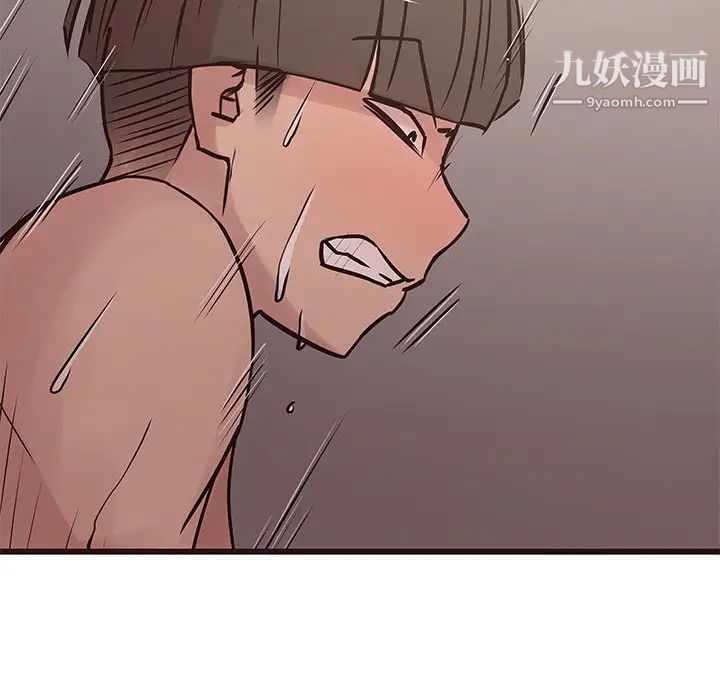 《笨蛋哥哥》漫画 第36話