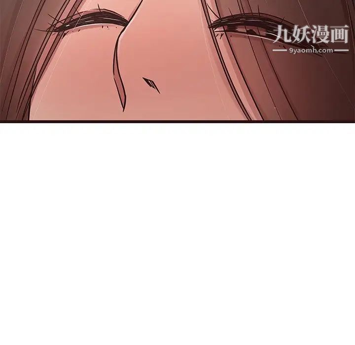 《笨蛋哥哥》漫画 第36話