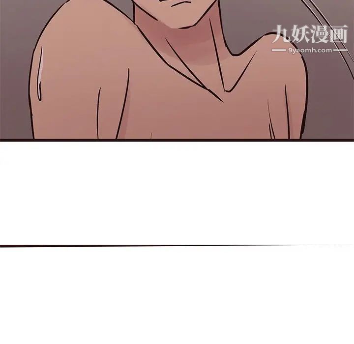 《笨蛋哥哥》漫画 第36話