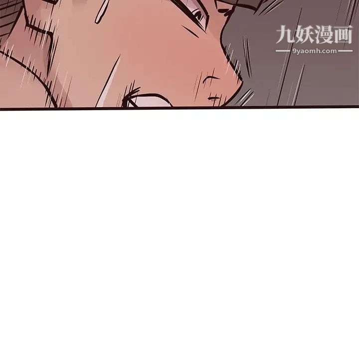 《笨蛋哥哥》漫画 第36話