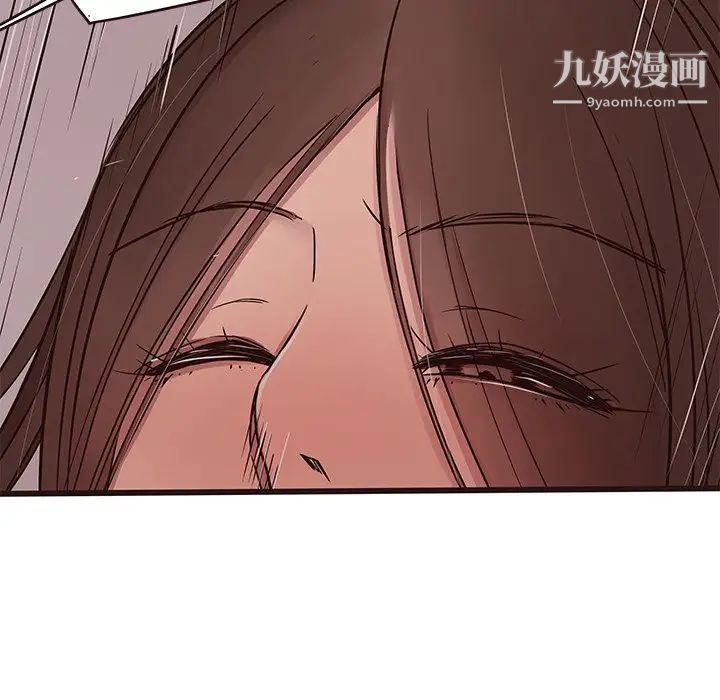 《笨蛋哥哥》漫画 第36話