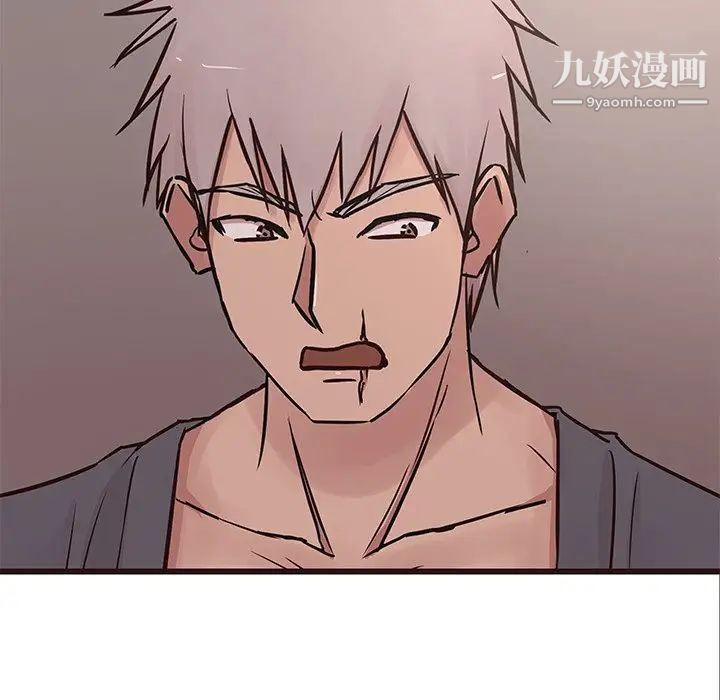 《笨蛋哥哥》漫画 第36話