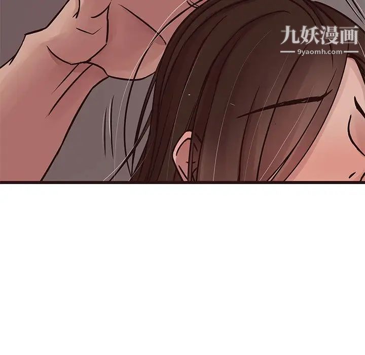 《笨蛋哥哥》漫画 第36話