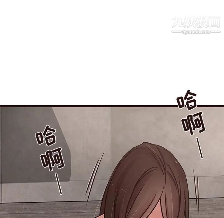 《笨蛋哥哥》漫画 第36話