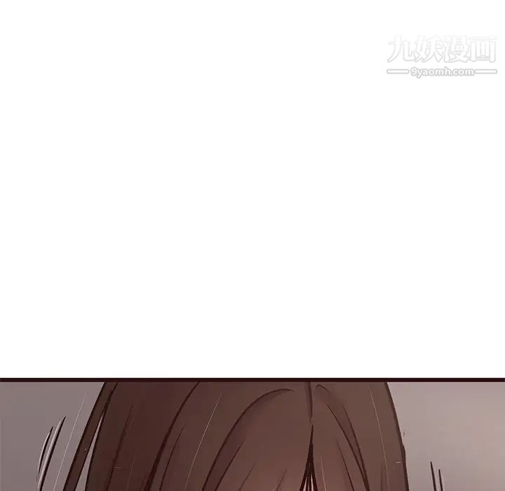 《笨蛋哥哥》漫画 第36話