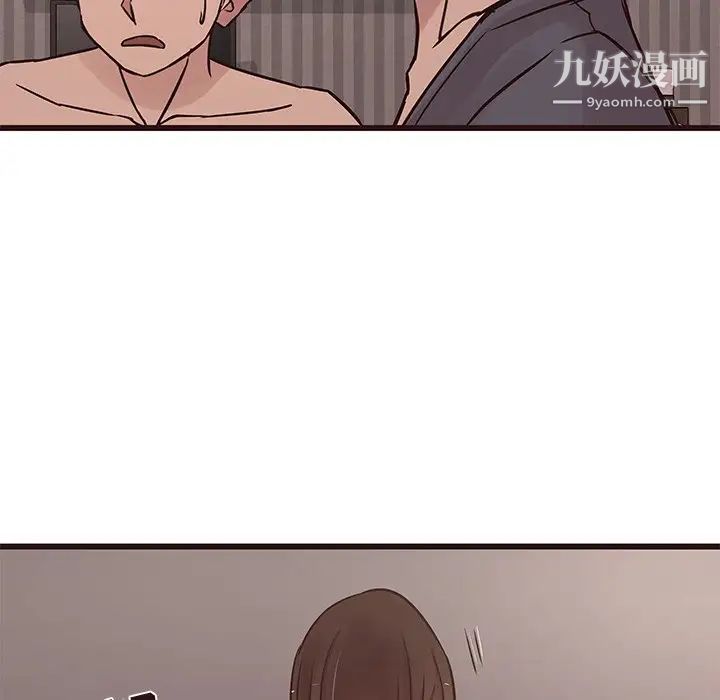 《笨蛋哥哥》漫画 第36話