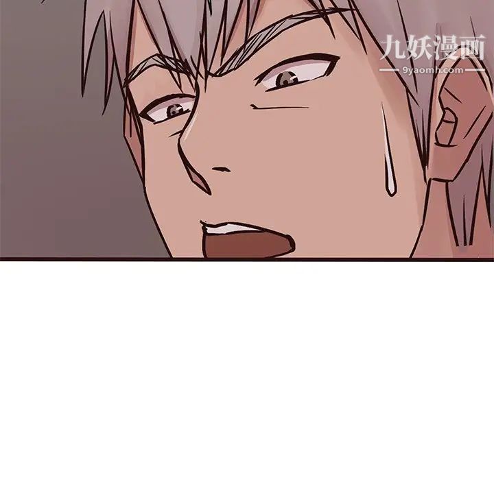 《笨蛋哥哥》漫画 第36話