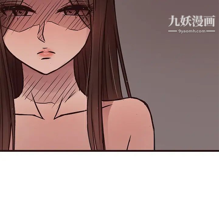 《笨蛋哥哥》漫画 第36話
