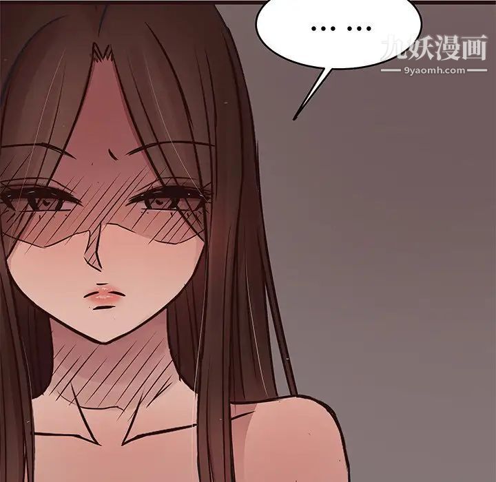《笨蛋哥哥》漫画 第37話