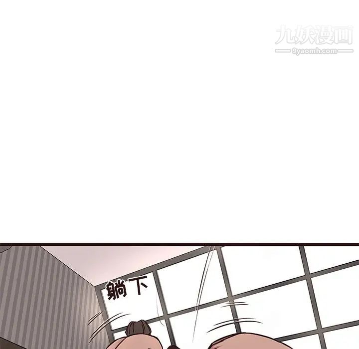 《笨蛋哥哥》漫画 第37話