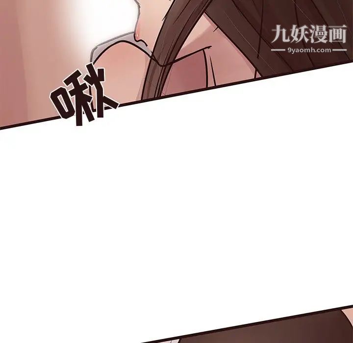 《笨蛋哥哥》漫画 第37話
