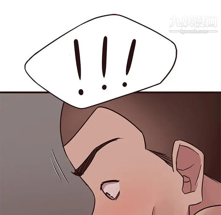 《笨蛋哥哥》漫画 第37話