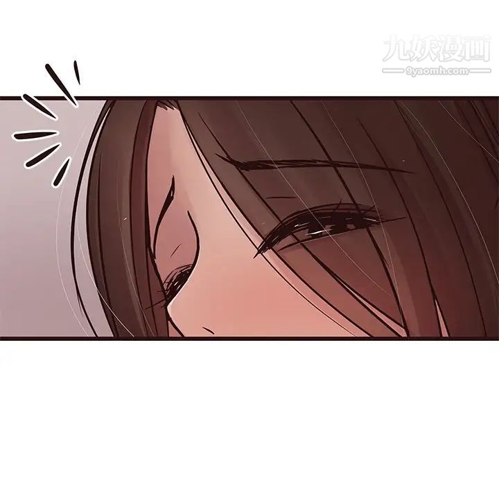 《笨蛋哥哥》漫画 第37話
